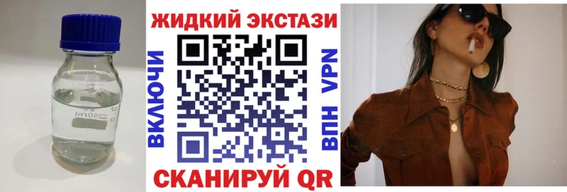KRAKEN маркетплейс Чаплыгин БУТИРАТ 99% как найти наркотики