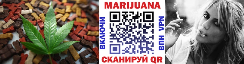 Еда ТГК марихуана  OMG онион  Чаплыгин  где купить  