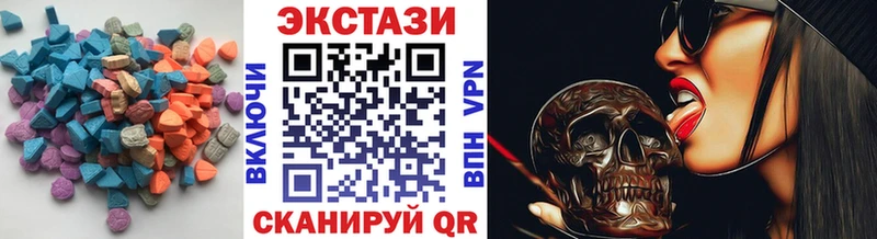 Экстази mix  Чаплыгин 