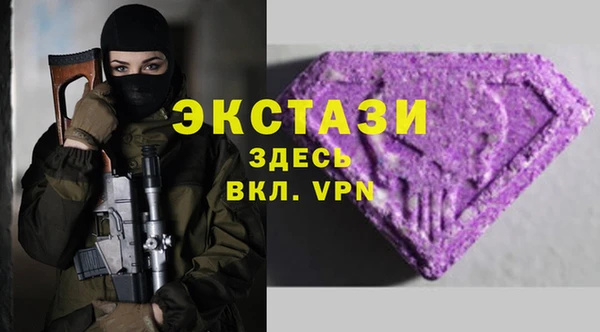 МДМА Алзамай