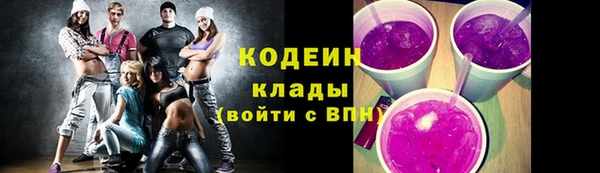 ALPHA PVP Надым