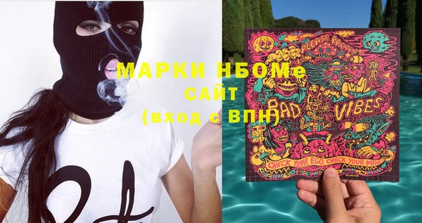 а пвп мука Навашино