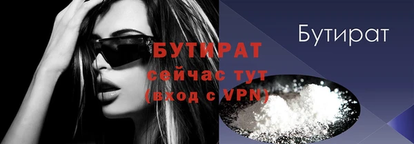 ALPHA PVP Надым