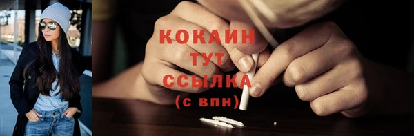 а пвп мука Навашино