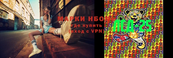 а пвп мука Навашино