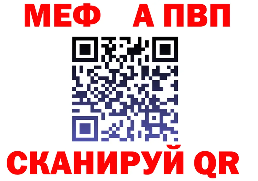 АМФ VHQ зеркало мориарти МЕГА Чаплыгин