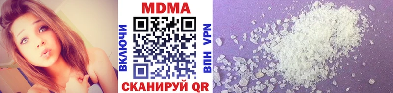 MDMA кристаллы  наркота  Чаплыгин 
