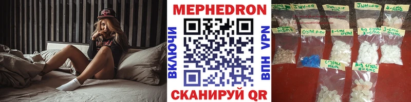 закладка  Чаплыгин  МЕФ мука 