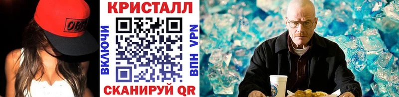 blacksprut сайт  Чаплыгин  Метамфетамин кристалл 