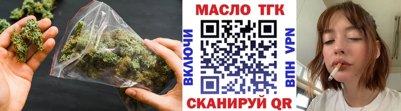 гидра ТОР  купить   Чаплыгин  Дистиллят ТГК вейп 